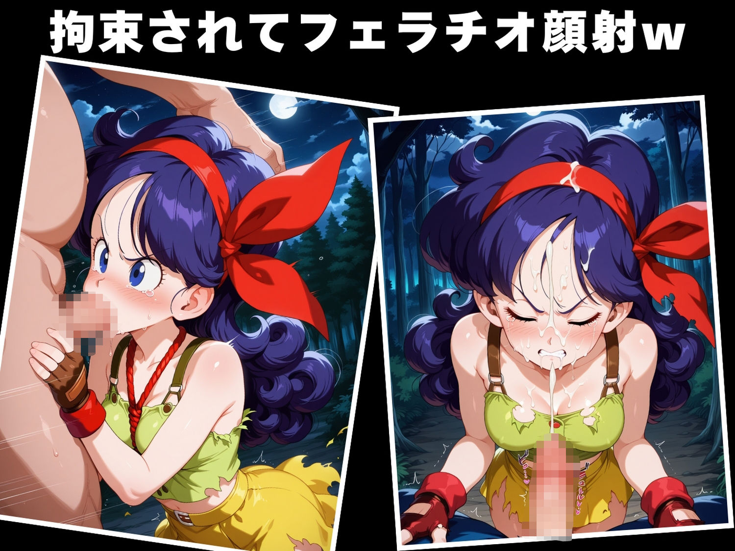 サンプル画像5:【完全敗北】ラ●チ(ボヨヨン電波通信) [d_597263]