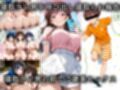 寝取られたレンタル彼女達〜催〇アプリで種付け完了