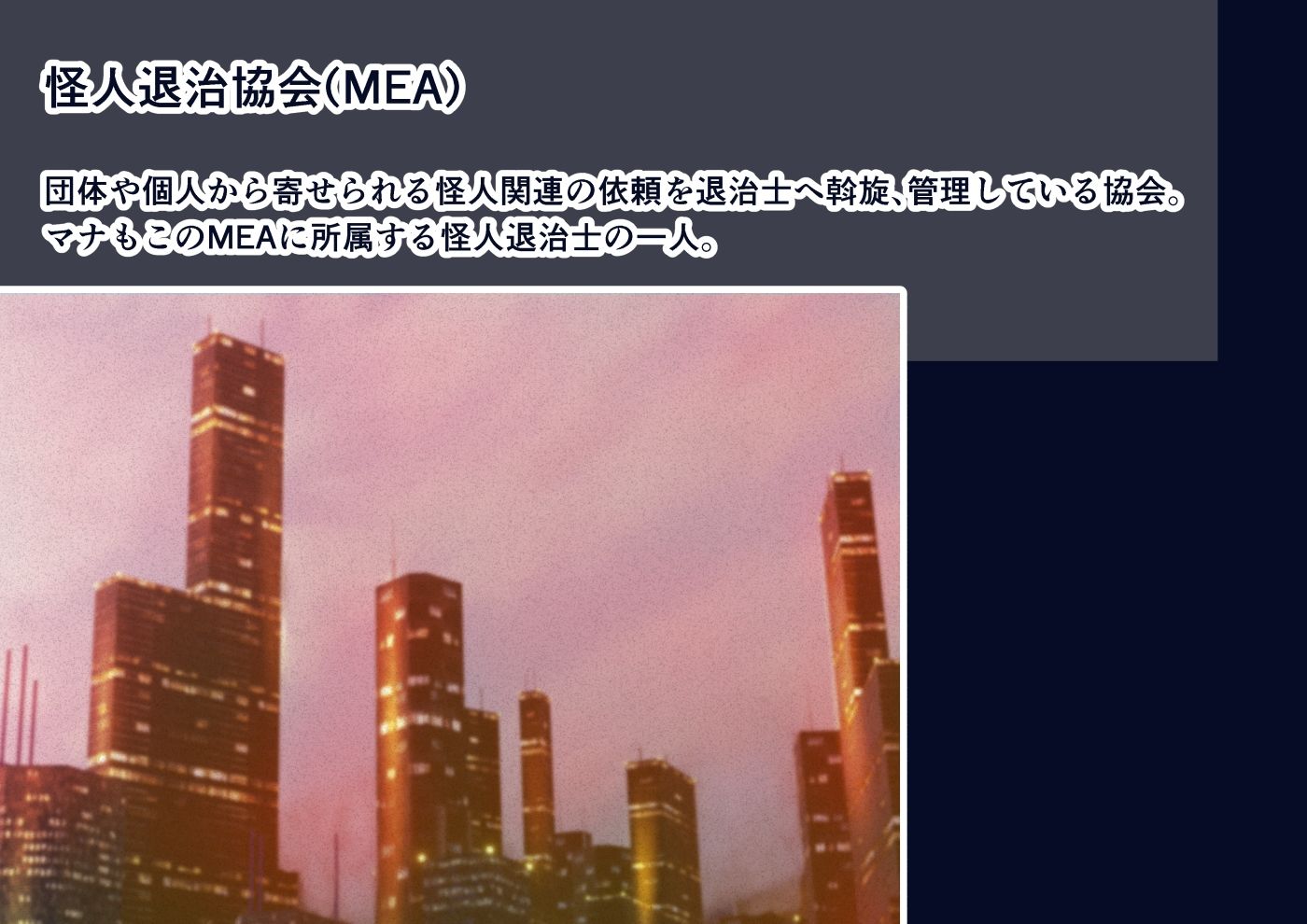 授業中に怪人襲来!?ブルマ姿で即敗北!美少女退治士の受難?_9