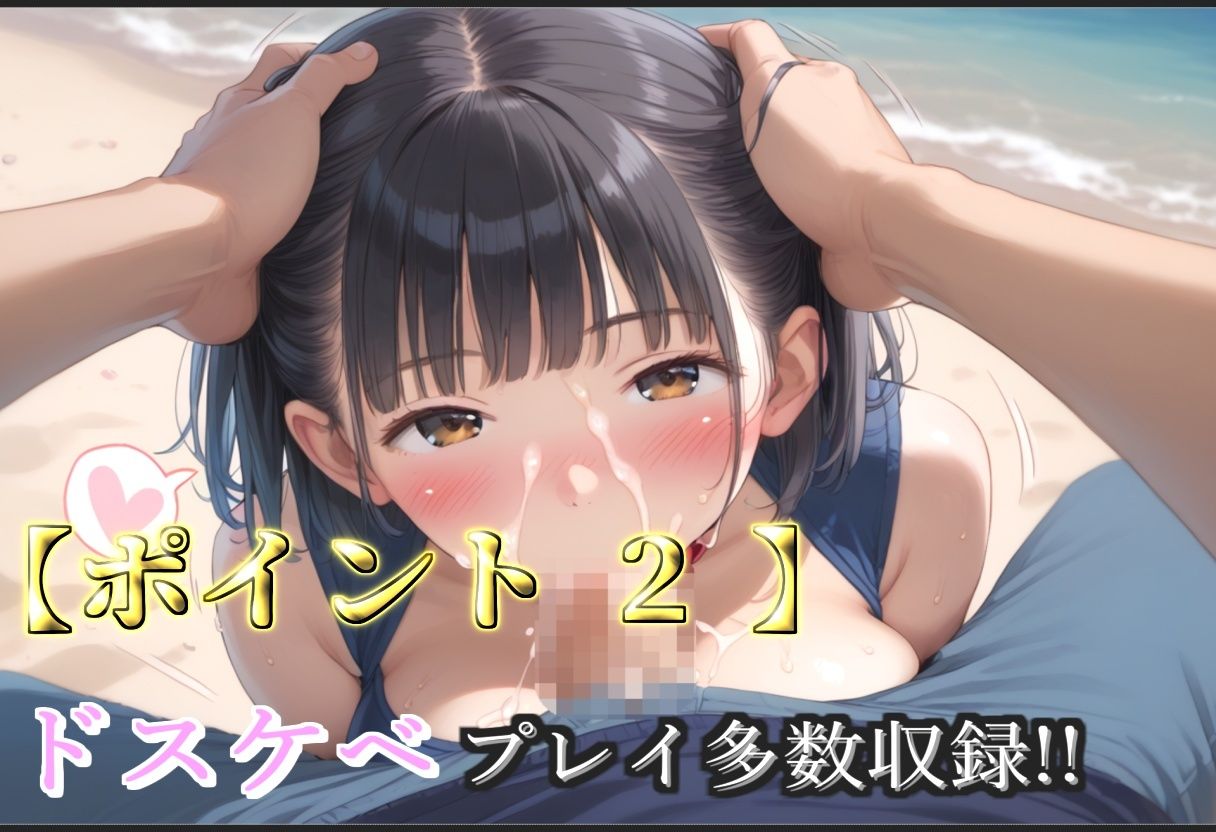 サンプル画像4:【新作価格】【豪華特典あり】スク水巨乳JK調教ハメ撮り   ボテ腹危険日中出し肉便器集【500個】(JKイノセント) [d_597322]