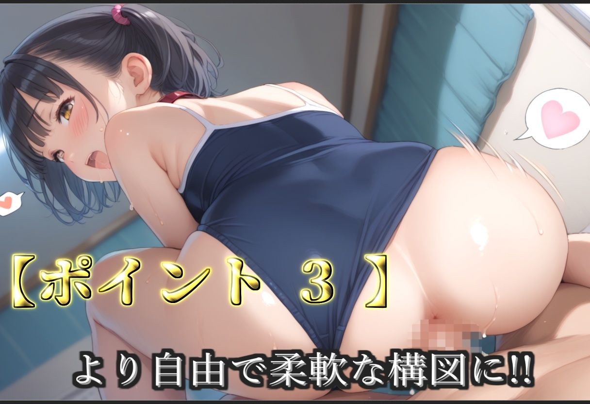 【新作価格】【豪華特典あり】スク水巨乳ロリ調教ハメ撮り ボテ腹危険日中出し肉便器集【500個】 画像5