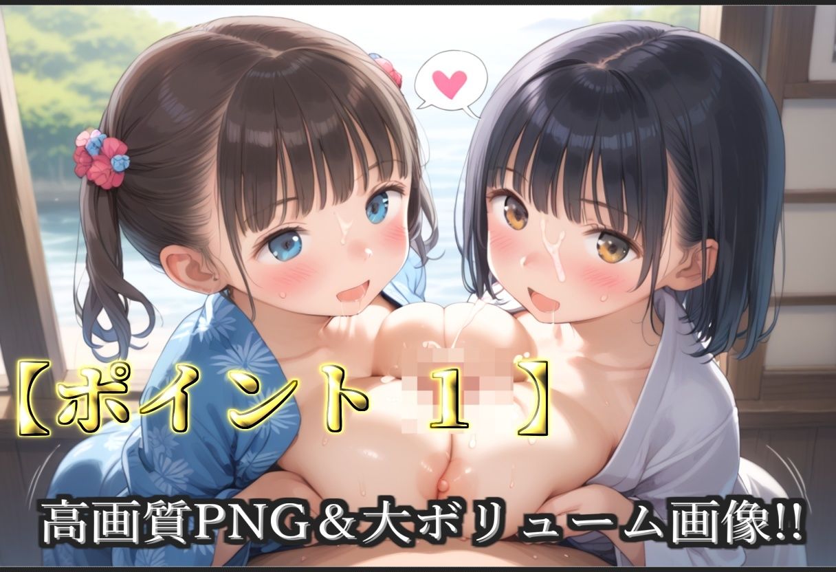 サンプル画像3:【新作価格】【豪華特典あり】くノ一巨乳ロリ乱交 おいろけハーレムの術習得指導の巻【500個】(ぷにらぼ) [d_597330]