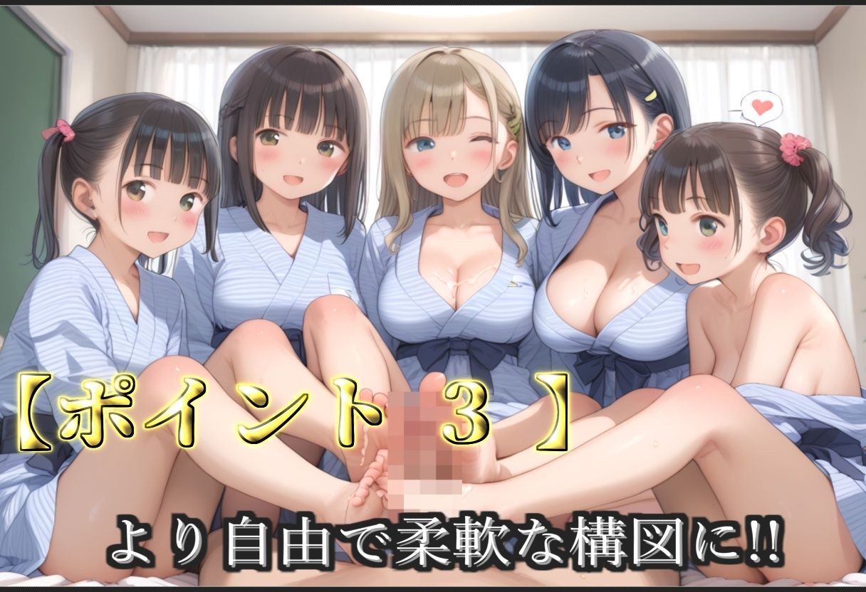 サンプル画像5:【新作価格】【豪華特典あり】くノ一巨乳ロリ乱交 おいろけハーレムの術習得指導の巻【500個】(ぷにらぼ) [d_597330]