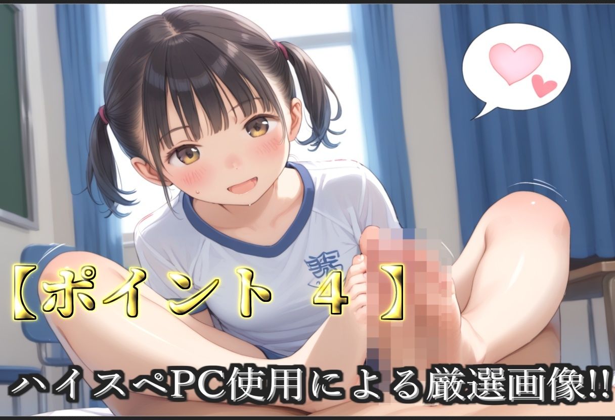 【新作価格】【豪華特典あり】バレー部つるぺたロリ乱交 放課後秘密の特別レッスン編【500個】 画像6