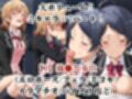 一色い●は＆比企●小町が捕らえられ羞恥調教され肉奴●化する話
