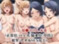 一色い●は＆比企●小町が捕らえられ羞恥調教され肉奴●化する話