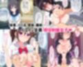 【総集編】制服女子孕ませパック