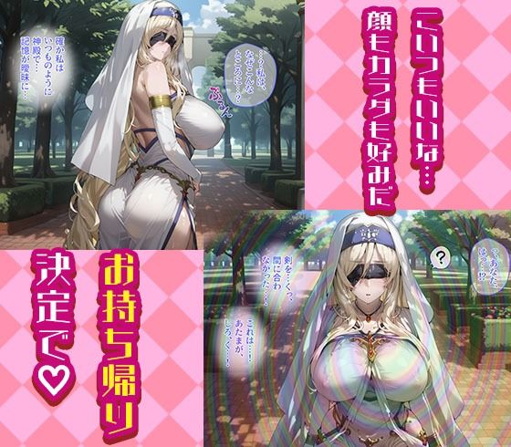 サンプル画像2:女神官と剣の乙女を着せ替え縛って無責任膣内出しする話(まいすたーM) [d_597427]