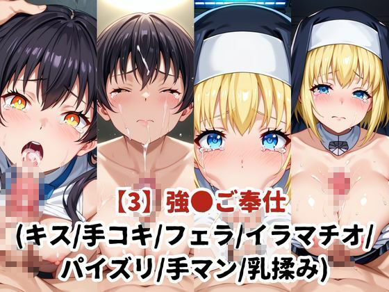 敗北したら即性支配&奴●化!環古●&アイ●スを鬼畜●辱! 画像5