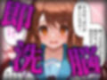 洗脳師 涼〇ハルヒ編（セリフあり）