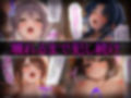 洗脳師 涼〇ハルヒ編（セリフあり）