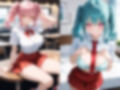 たぁげっとは女子校生