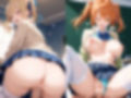 たぁげっとは女子校生