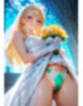 今日、人妻になる君の・・・Remake