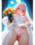 今日、人妻になる君の・・・Remake