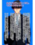 ペロペロ★シンデレラ 〜多田李衣〇の発情〜