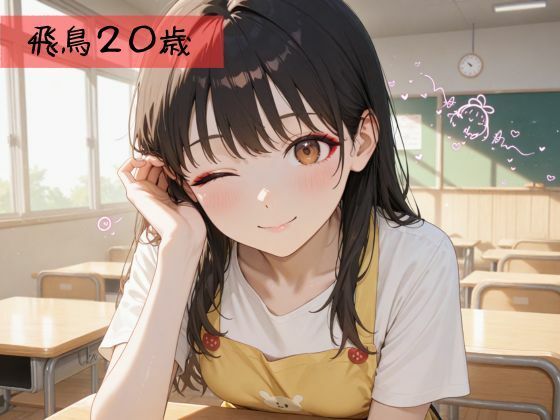 生が好きなセフレとやってみた!エプロンをした先生編 画像2