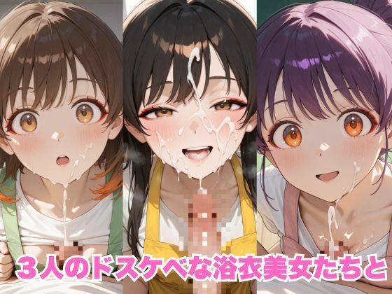 サンプル画像4:生が好きなセフレとやってみた！エプロンをした先生編(たこやき) [d_597528]