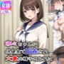 寧々ちゃんが、保健室で輪●され大量の精子まみれに