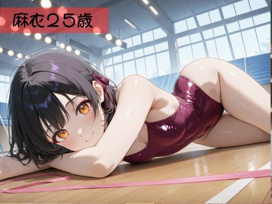 サンプル画像3:生が好きなセフレとやってみた！新体操レオタード編(たこやき) [d_597541]