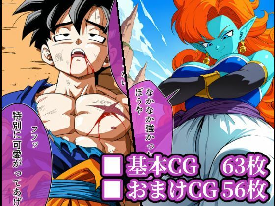 サンプル画像1:デスえっち(ChronAi) [d_597546]