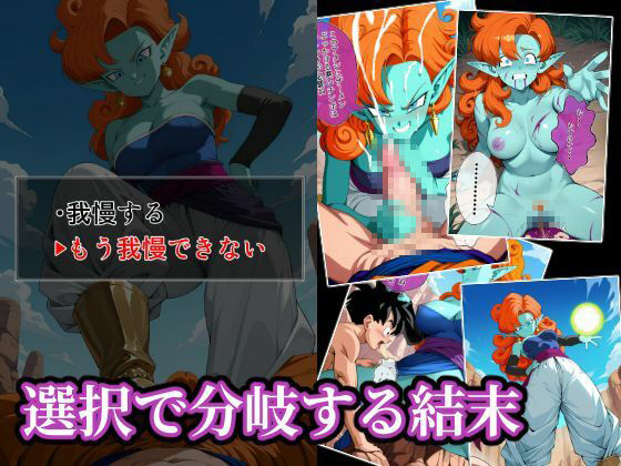 サンプル画像2:デスえっち(ChronAi) [d_597546]