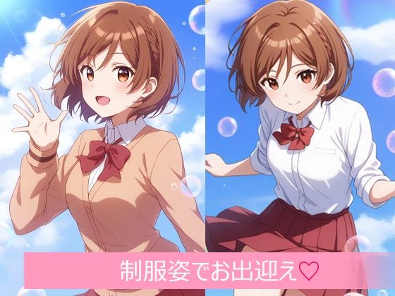 サンプル画像1:MELTY BOX – AKANE rainbow world(OTSUJYO) [d_597564]