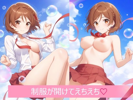 サンプル画像2:MELTY BOX – AKANE rainbow world(OTSUJYO) [d_597564]