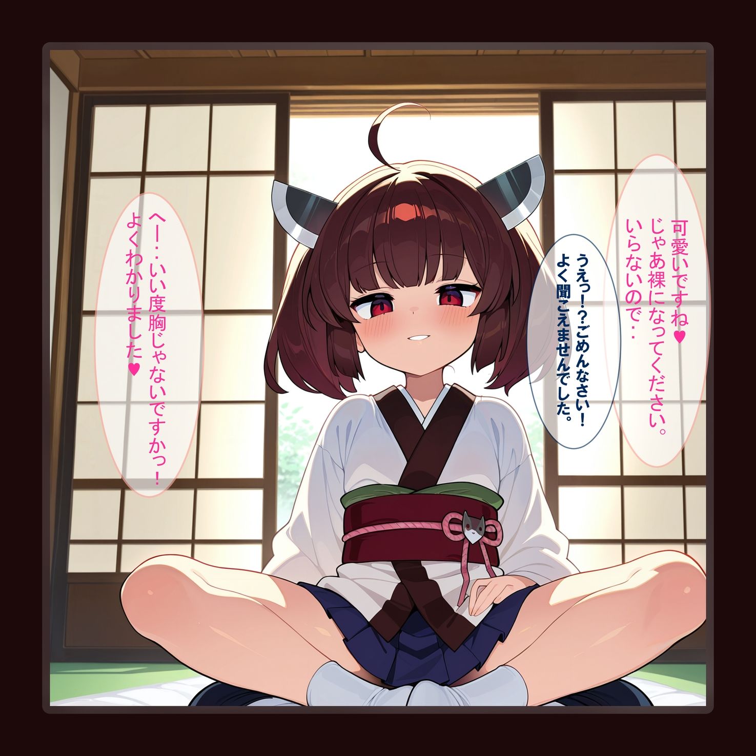 サンプル画像3:メ●●キきりたんにコッショリ飼われてます。(薬舐太郎) [d_597616]