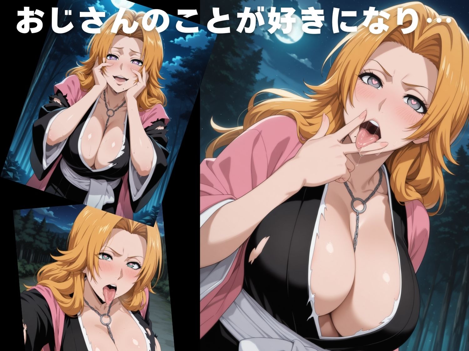 サンプル画像4:【完全敗北】松● 乱菊(花咲キネマ) [d_597624]