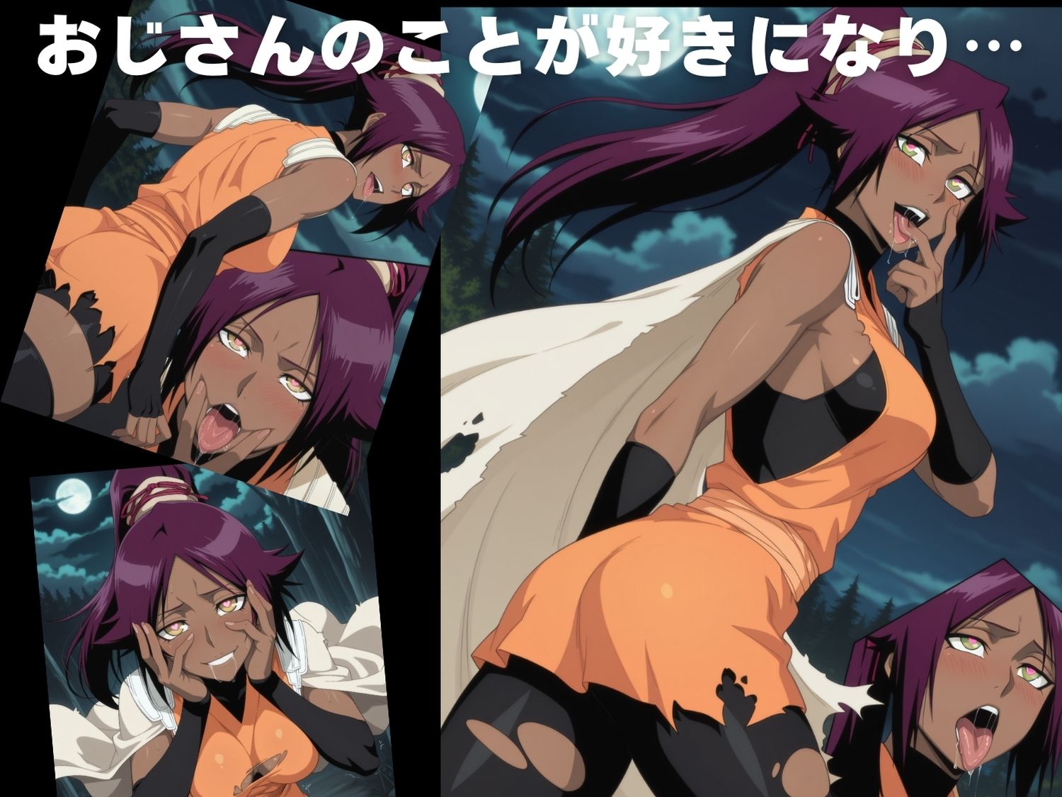 サンプル画像4:【完全敗北】四●院 夜一(花咲キネマ) [d_597627]