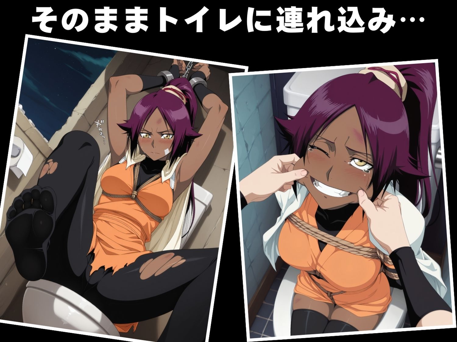 サンプル画像6:【完全敗北】四●院 夜一(花咲キネマ) [d_597627]