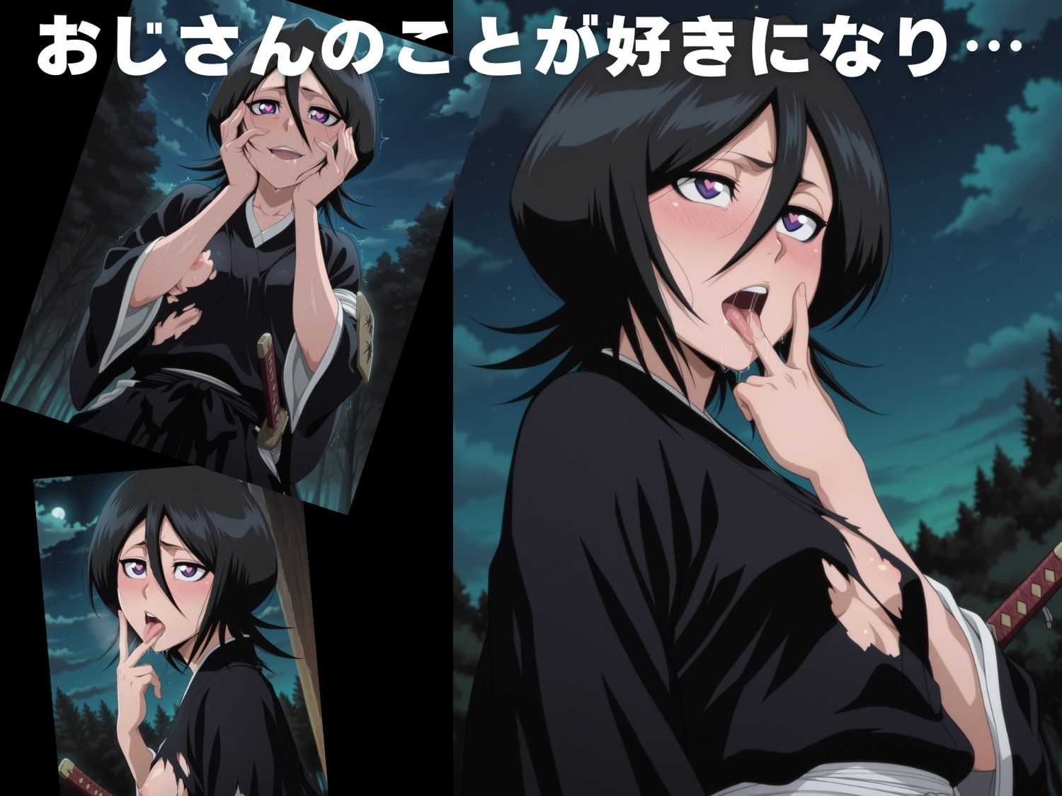 サンプル画像4:【完全敗北】朽● ルキア(花咲キネマ) [d_597628]