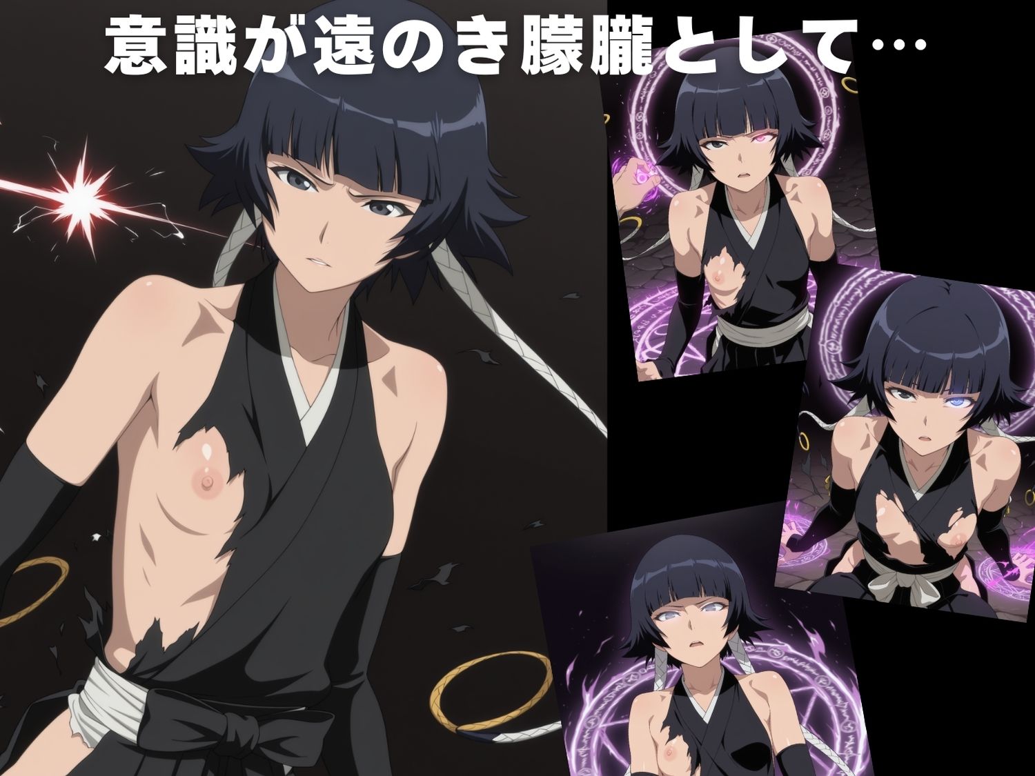 サンプル画像3:【完全敗北】砕●(花咲キネマ) [d_597629]