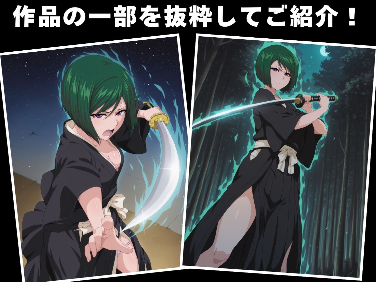 サンプル画像1:【完全敗北】九● 望実(花咲キネマ) [d_597633]