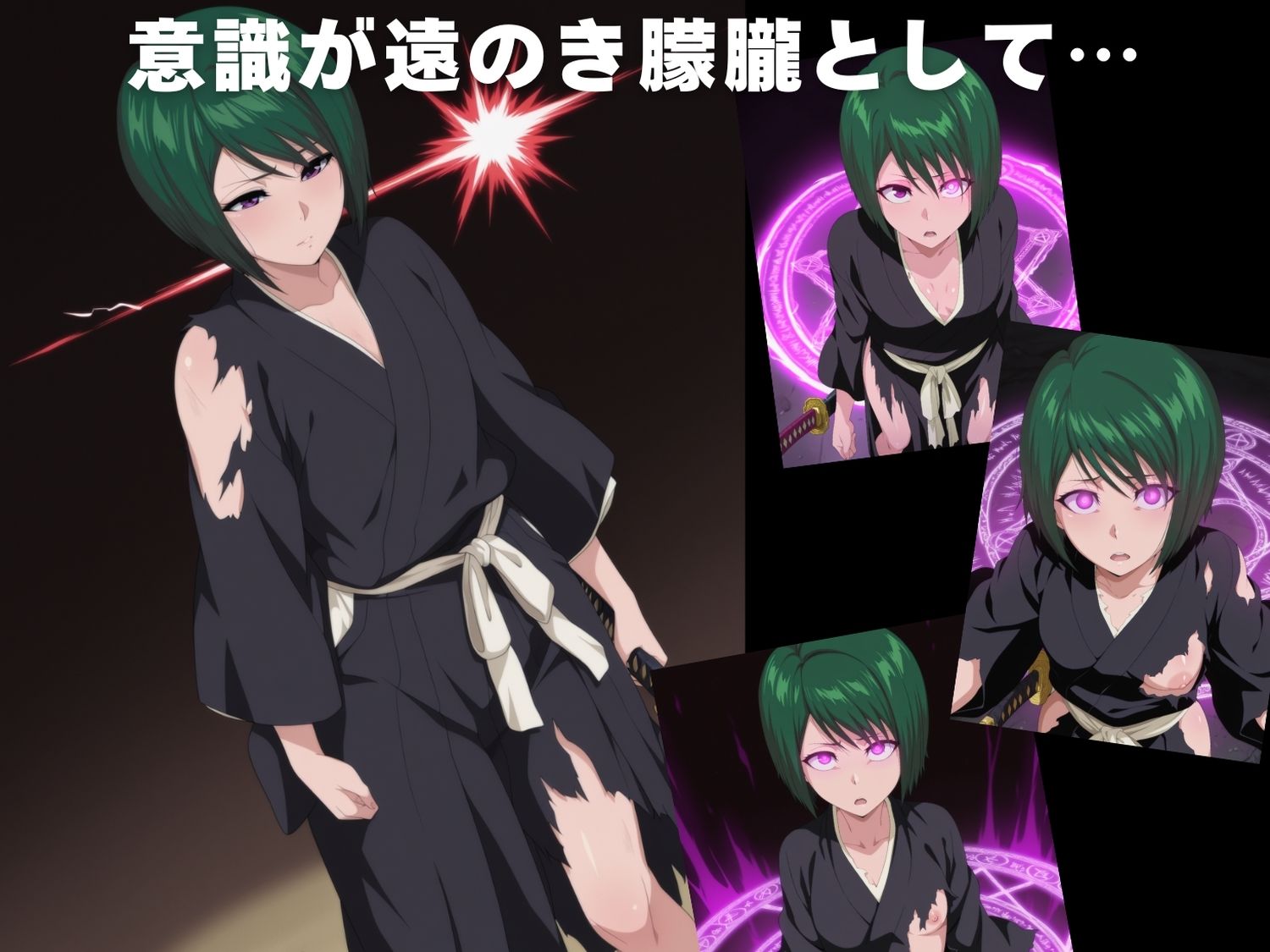 サンプル画像3:【完全敗北】九● 望実(花咲キネマ) [d_597633]