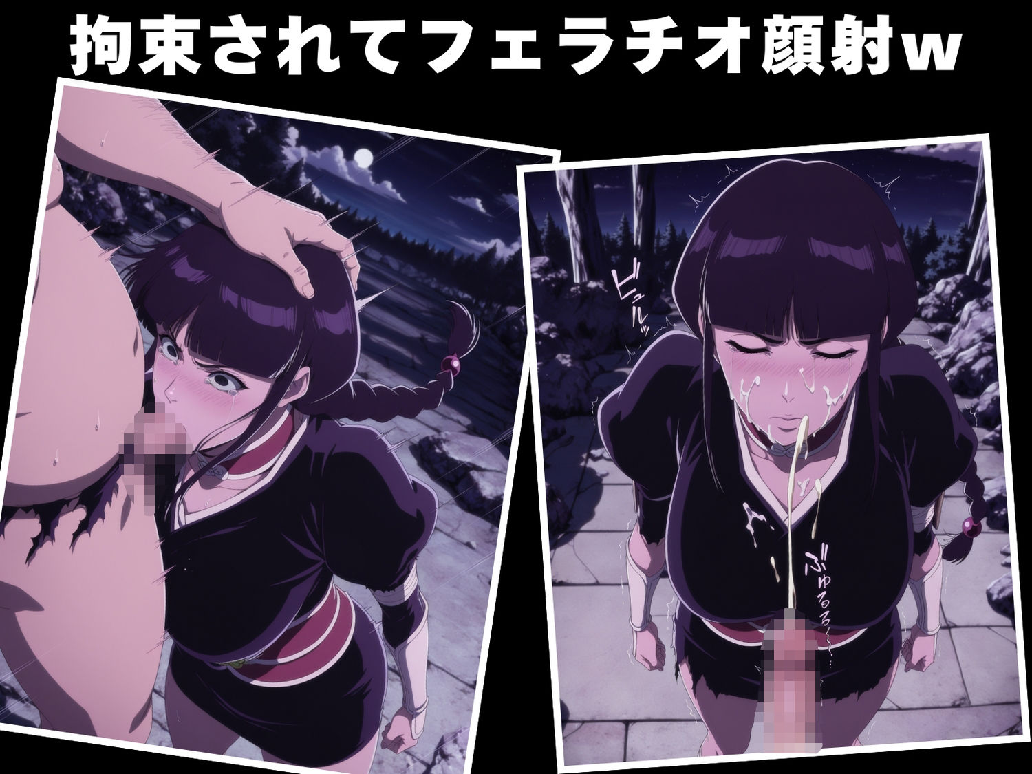 サンプル画像5:【完全敗北】涅 ●ム(花咲キネマ) [d_597637]