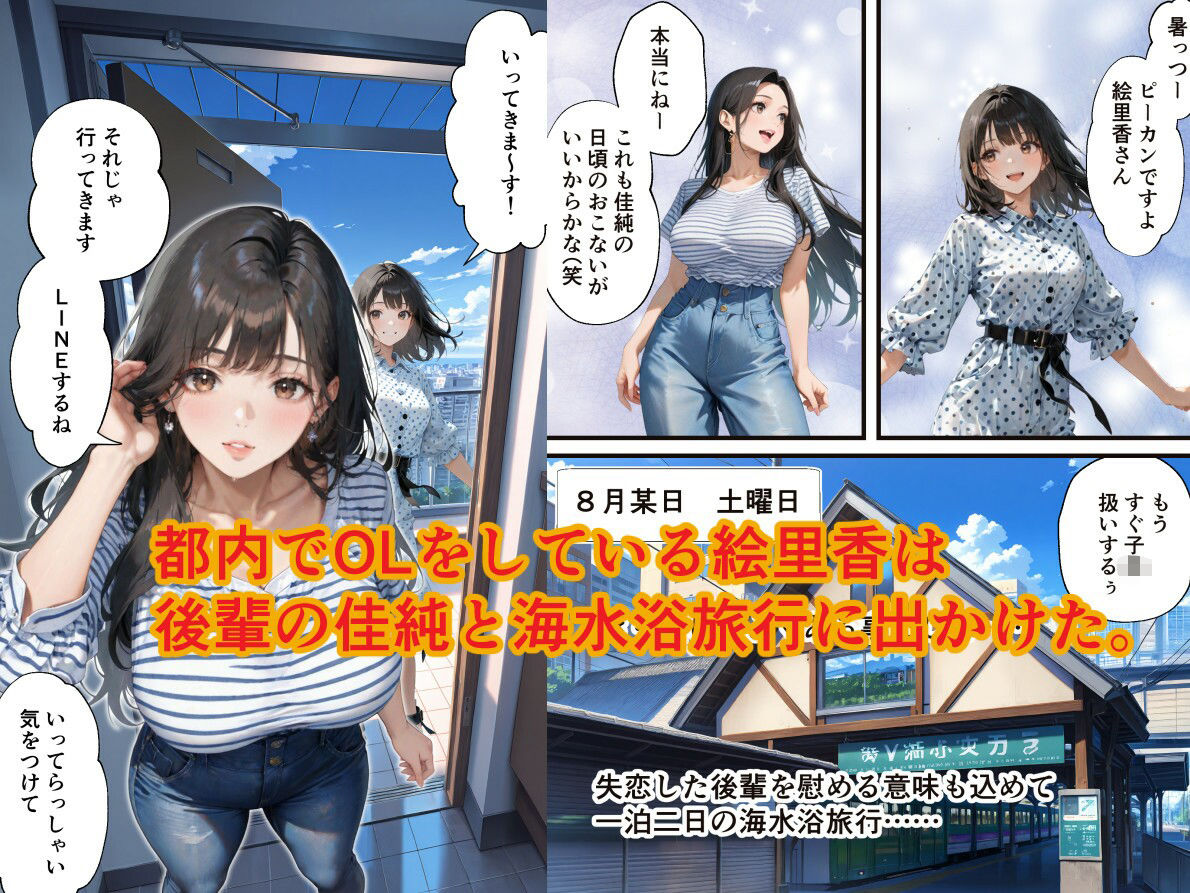 サンプル画像1:ヤリチンナンパ師に覚醒（NTR）させられた清楚妻(サークル闇鍋花火) [d_597660]