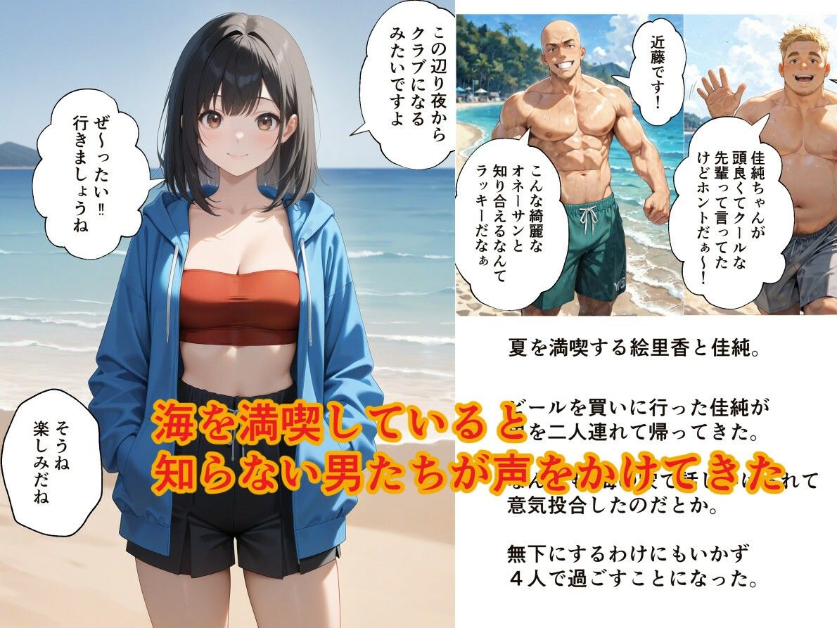 サンプル画像2:ヤリチンナンパ師に覚醒（NTR）させられた清楚妻(サークル闇鍋花火) [d_597660]