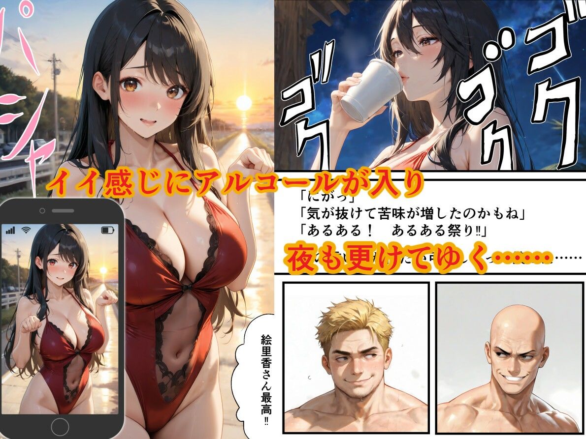 サンプル画像4:ヤリチンナンパ師に覚醒（NTR）させられた清楚妻(サークル闇鍋花火) [d_597660]