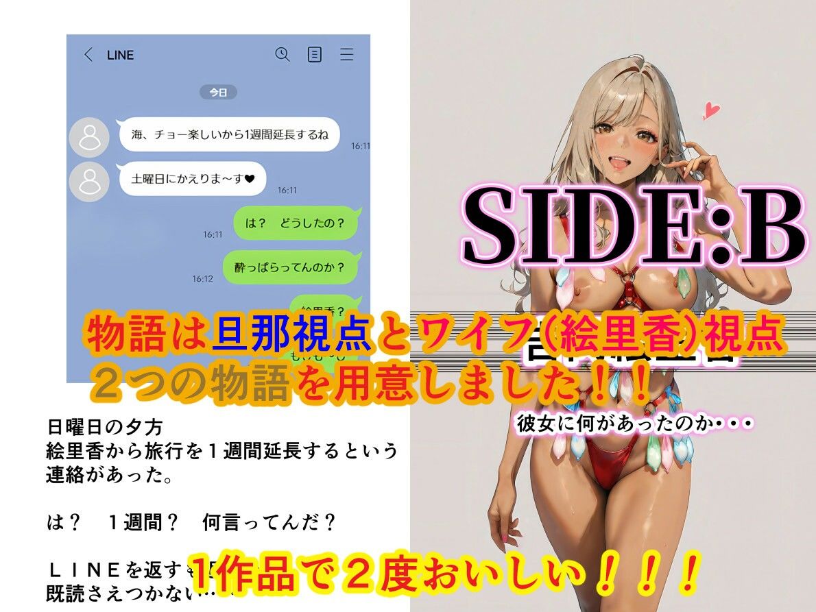 ヤリチンナンパ師に覚醒(NTR)させられた清楚妻 画像10