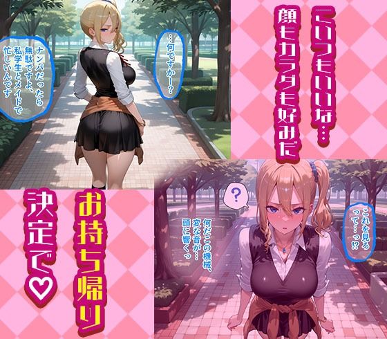 サンプル画像2:四宮かぐやと早坂愛を着せ替え縛って無責任膣内出しする話(まいすたーK) [d_597677]