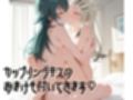 【超高画質】月村手毬の華麗なイラスト集【学マス】