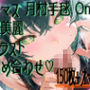 【超高画質】月村手毬の華麗なイラスト集【学マス】