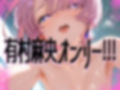 【超高画質】有村麻央の華麗なイラスト集【学マス】