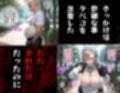 タバコを注意しただけなのに  ブルー・アーカイブ  一之瀬アスナ編