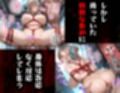 タバコを注意しただけなのに  ブルー・アーカイブ  一之瀬アスナ編