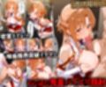【純潔蹂躙】アスナが剣も誇りも失い孕まされるまでの10本調教記録 - 英雄の隣にいた閃光の少女は今、中出しでイキ狂う‘快楽に敗北した性処理奴●’に堕ちました。