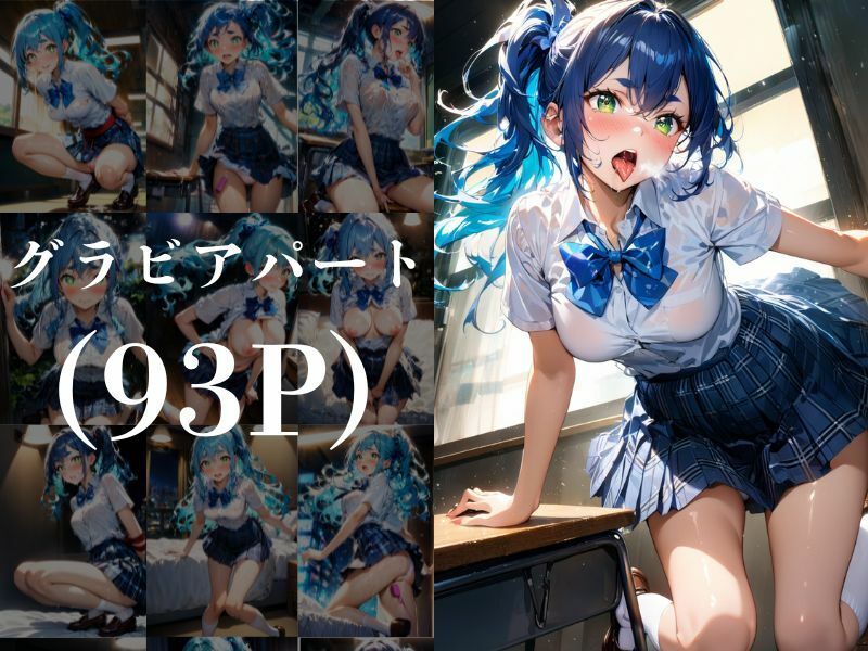 内緒の教室 〜女子学生と体育教師〜5