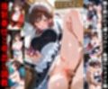 【恋愛崩壊】水原千鶴が恋人ごっこから孕ませ調教される10本調教記録 - 偽装恋愛を演じていた清楚な彼女は今、素で‘孕ませて（はーと）’と口にする‘精液志願メス便器’に堕ちました。